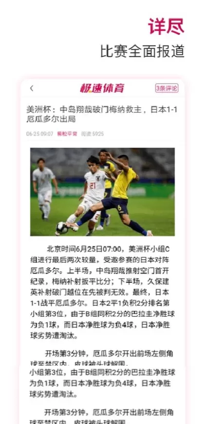 开云体育app直播间截图