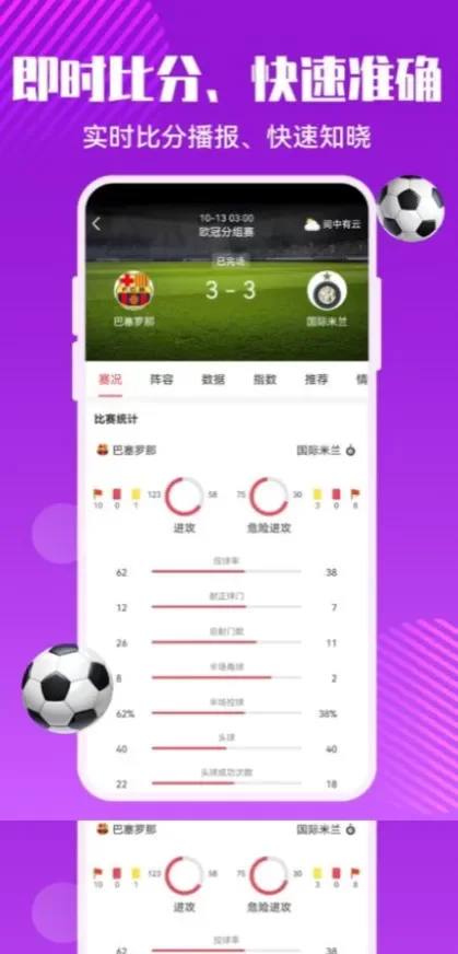 开云高清推流体育直播间